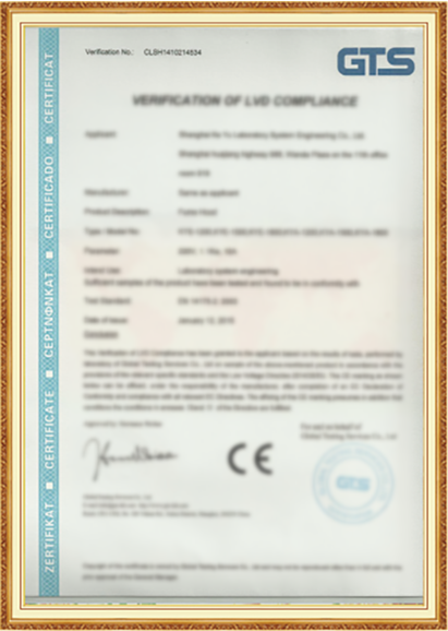 CE認(rèn)證證書