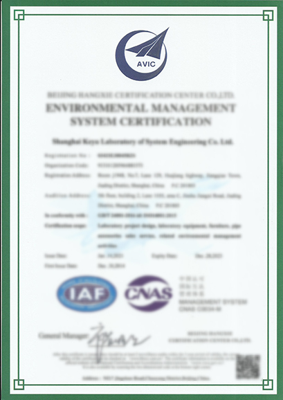 環(huán)境體系英文版